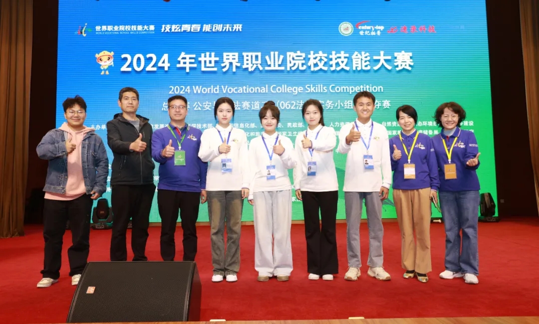 ���ϙz���I(y��)�W(xu��)Ժ�s�@2024�������I(y��)ԺУ���ܴ�ِ���Qِ�y��